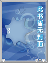 幻世浮仙